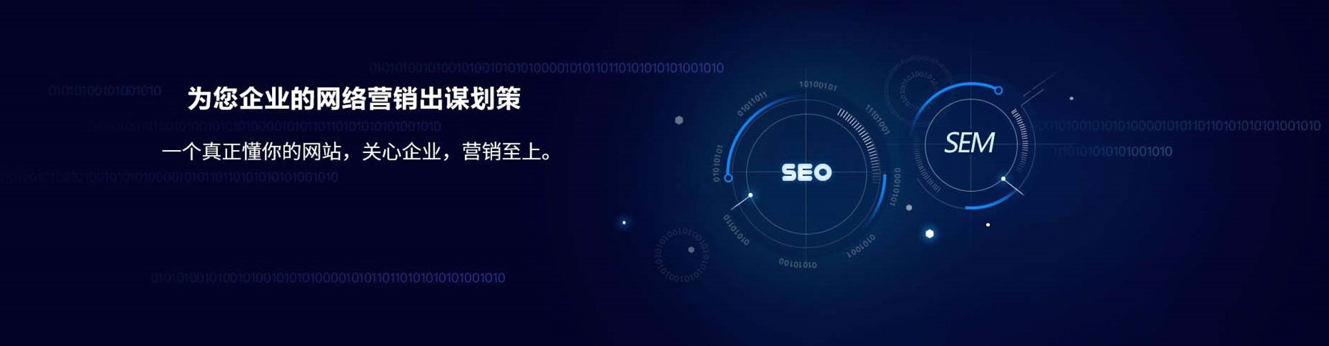 景德镇sem竞价