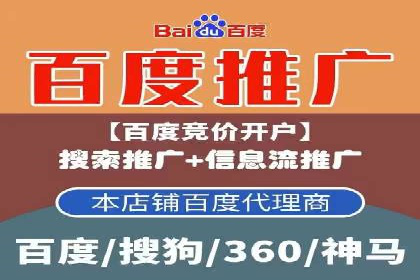 SEM代运营推广公司成功案例，助力企业转型升级